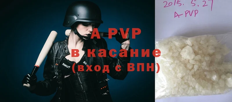 omg зеркало  где купить наркоту  Тара  Alpha PVP мука 