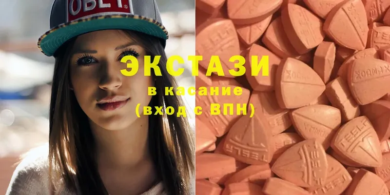 kraken ССЫЛКА  магазин  наркотиков  Тара  Ecstasy ешки 